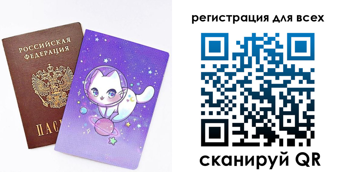 регистрация для школы в Новоалександровске